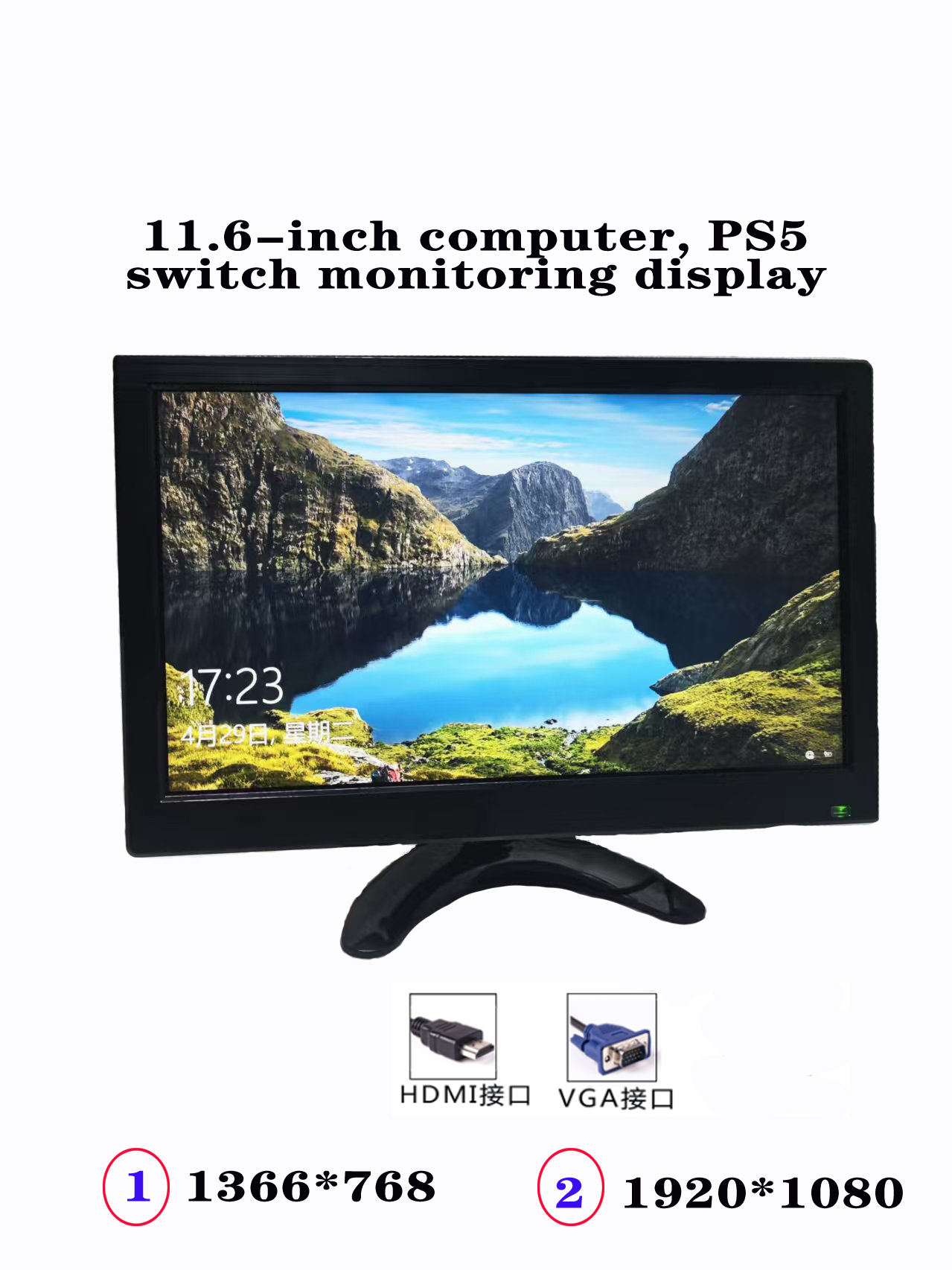 Monitor LCD TFT 11.6 Inci deng - Retro Gaming Monitor ulasan dan harga