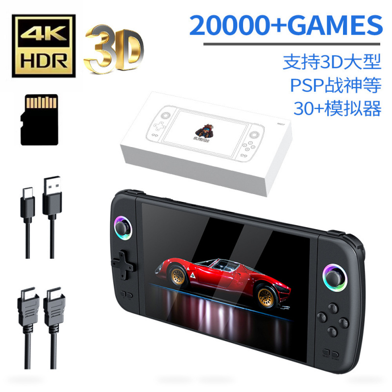 Konsol Game Genggam Layar Besa - Retro Gaming Monitor ulasan dan harga