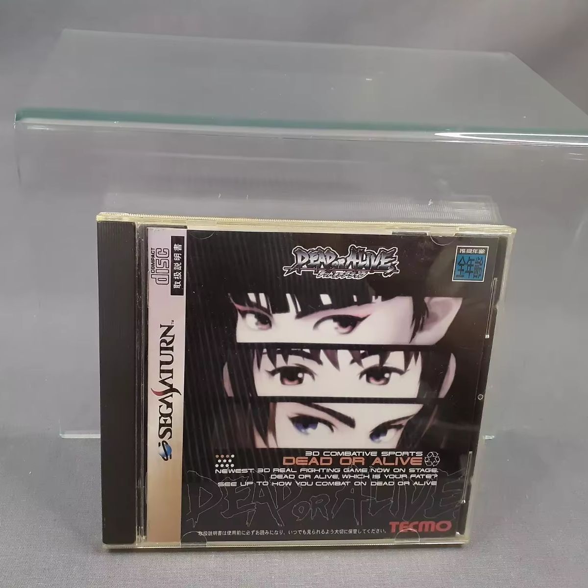 Saturn Copy Disc Game Dead or  - Retro Gaming Consoles ulasan dan harga