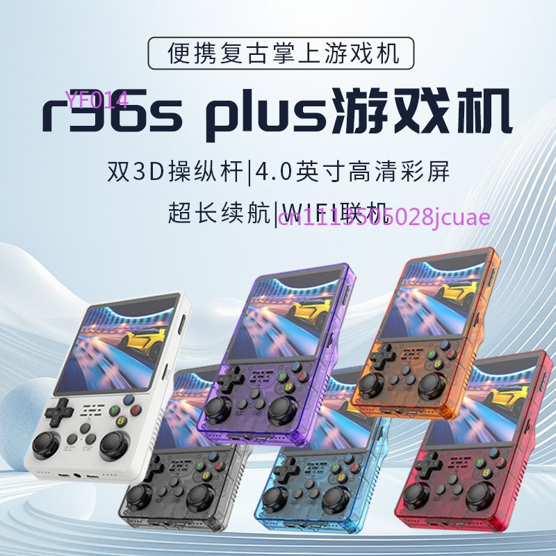 Konsol Game Genggam Open Sourc - Retro Gaming Consoles ulasan dan harga